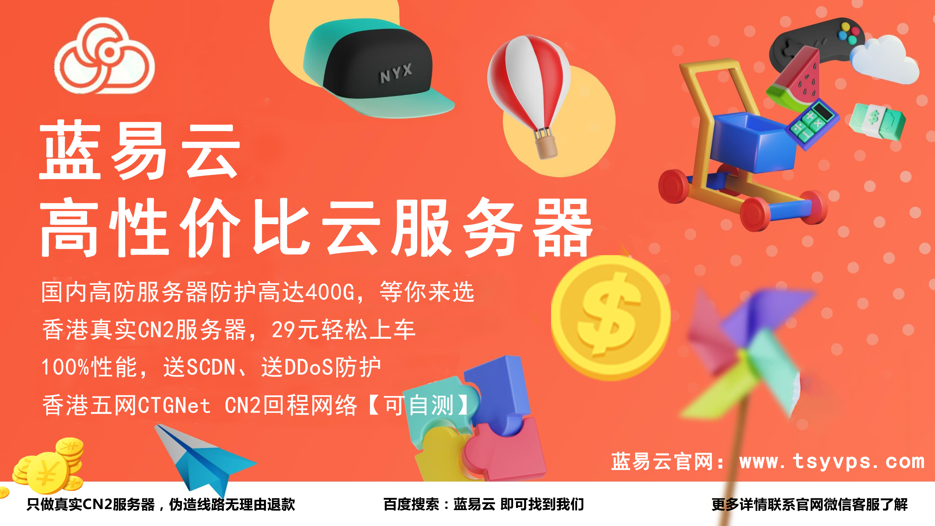 租用香港云主机玩游戏可以吗安全吗