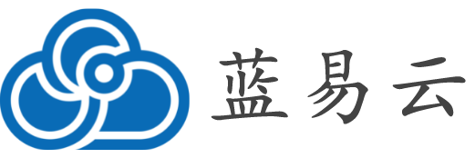 蓝易云-赞助商
