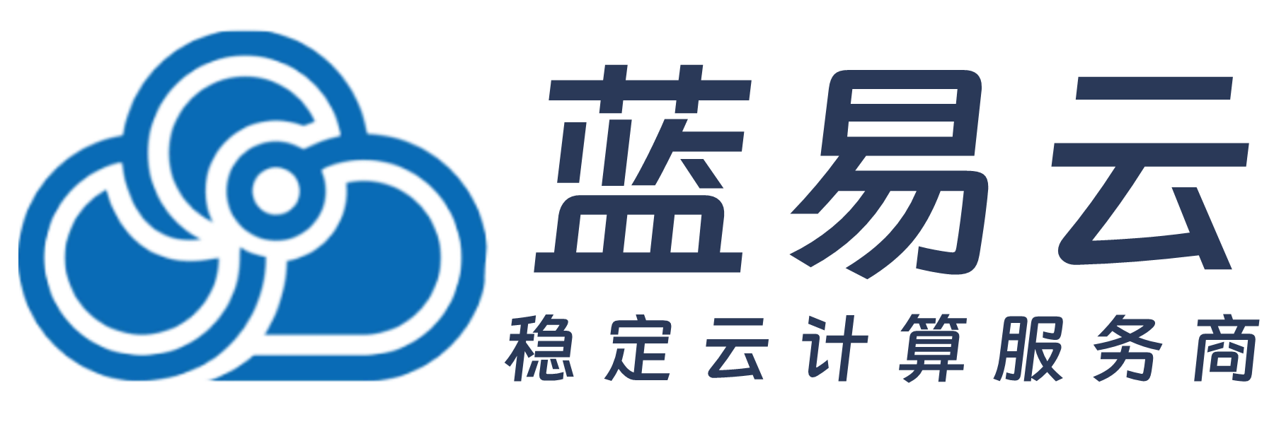 蓝易云